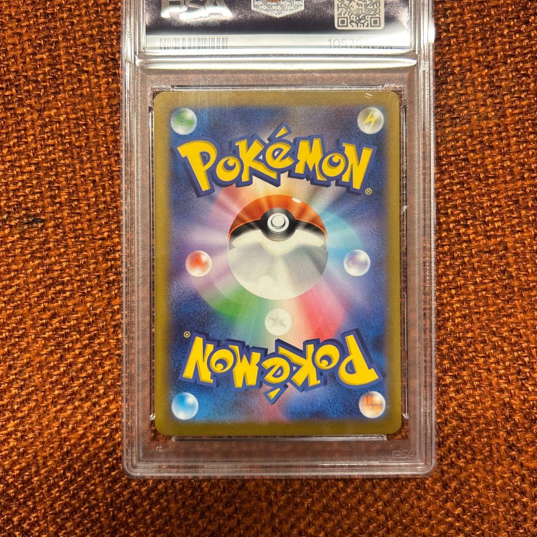 バンギラス AR SV2D【PSA10】クレイバースト079/071