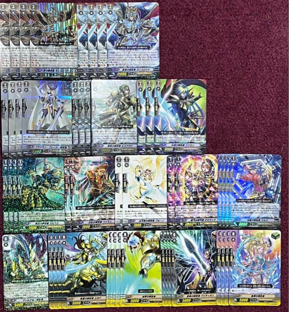 ヴァンガード 解放者 LB デッキ