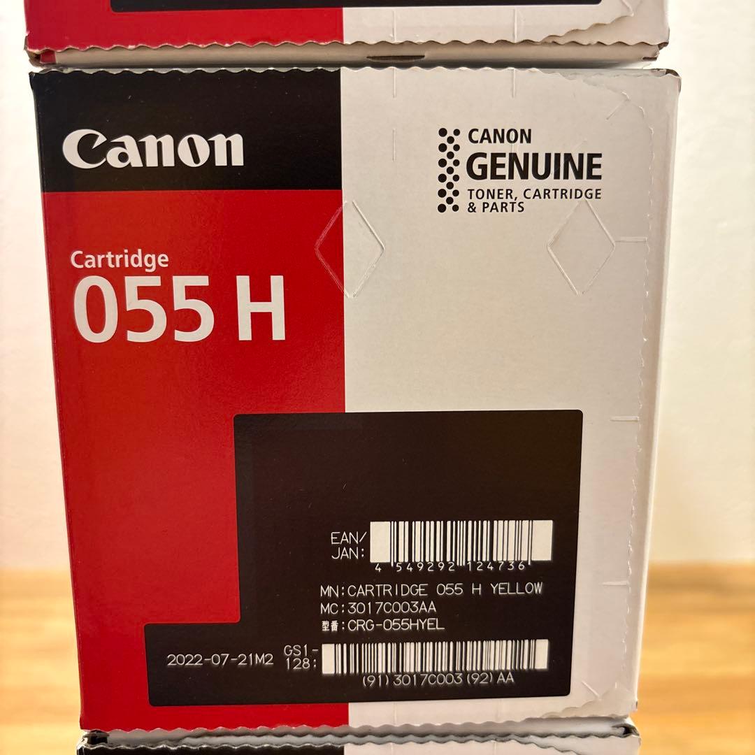 キヤノン Canon 055 H トナーカートリッジ 3色セット