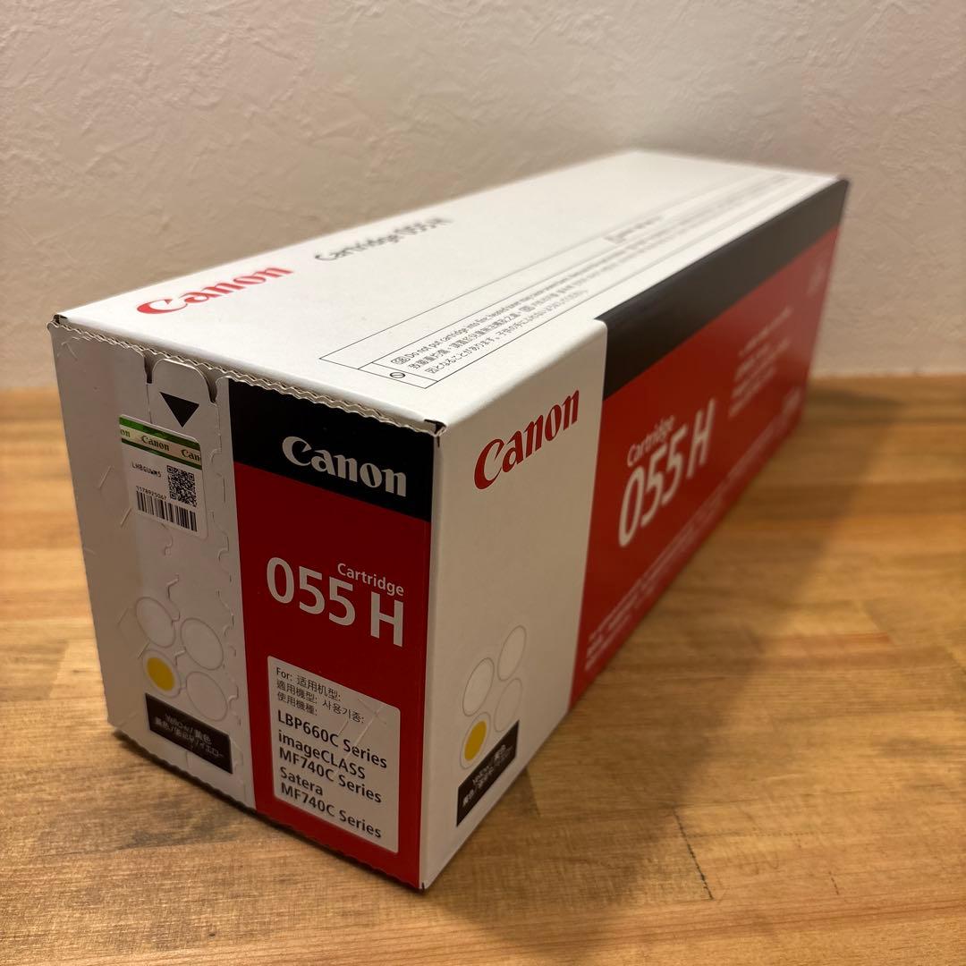 キヤノン Canon 055 H トナーカートリッジ 3色セット