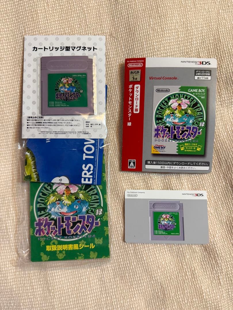 【ソフト無】3DSポケットモンスター赤・緑・青・ピカチュウ 4点セット