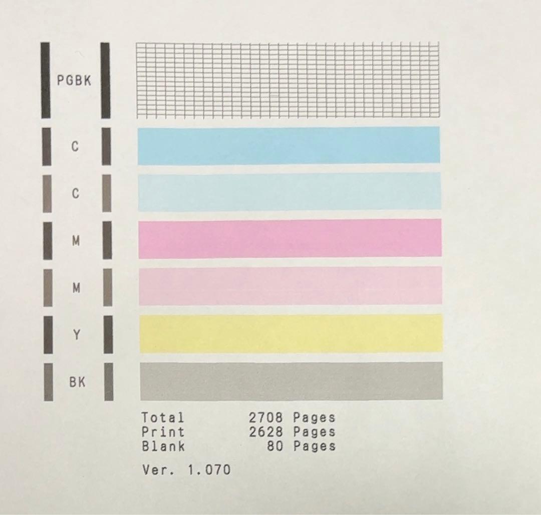 キャノンTR9530 ブラック インクジェットプリンター【動作確認済】