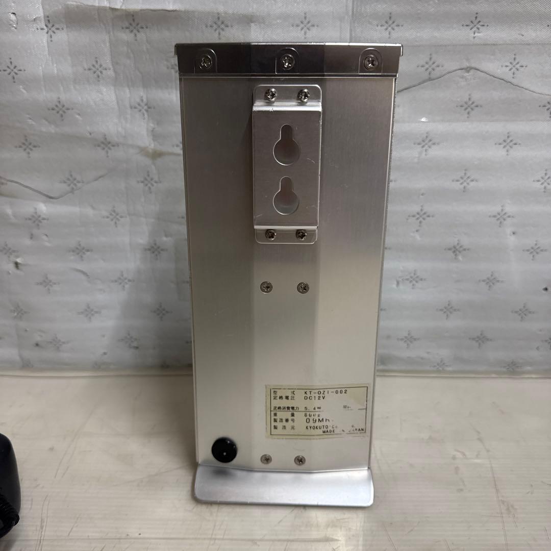 Kyokuto KT-OZI-002 空気除菌 オゾン脱臭 グリーンメイト