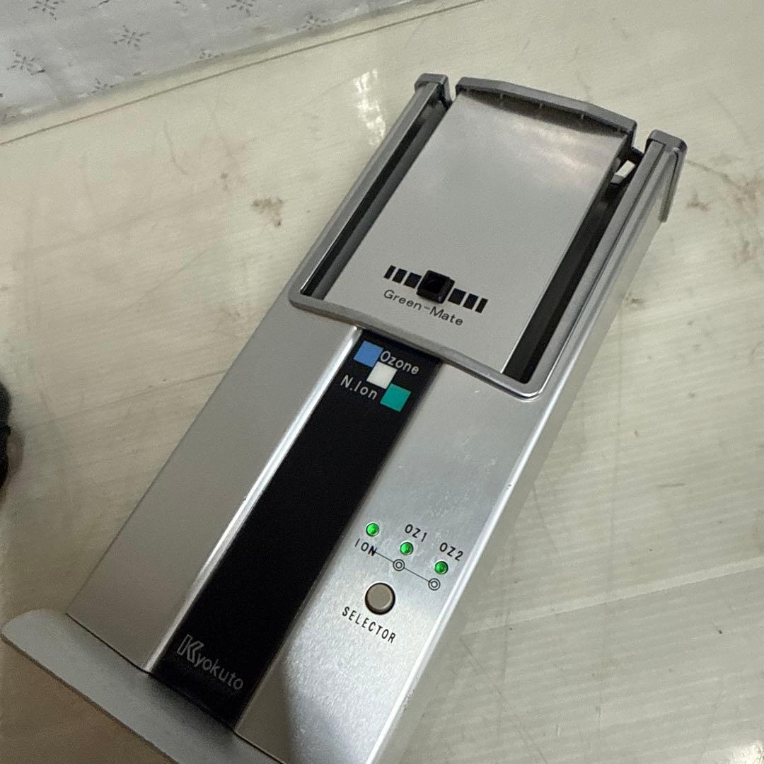 Kyokuto KT-OZI-002 空気除菌 オゾン脱臭 グリーンメイト