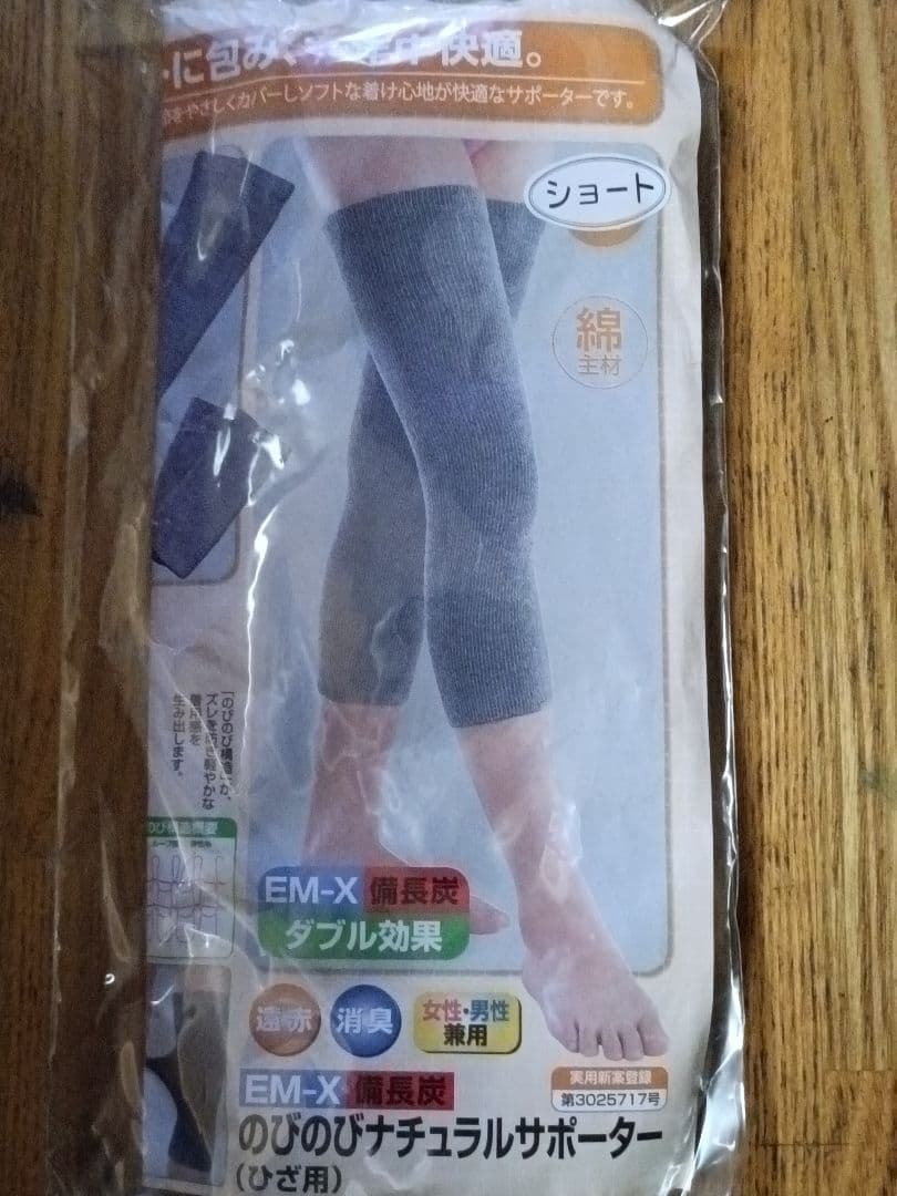 健康肌着　ひだまり頂 男性用グレー(新品未使用)(上下・LL)