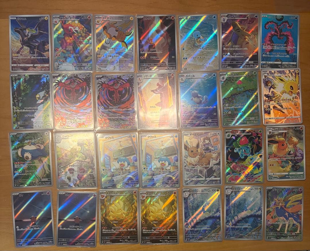 リ*ナ様 ポケモンカード 高額 ar chr まとめ売り 28枚 300円