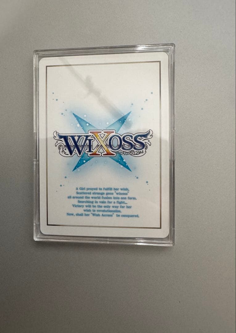 ウィクロス　美甘ネル　UR,LRP,LR 3枚セット