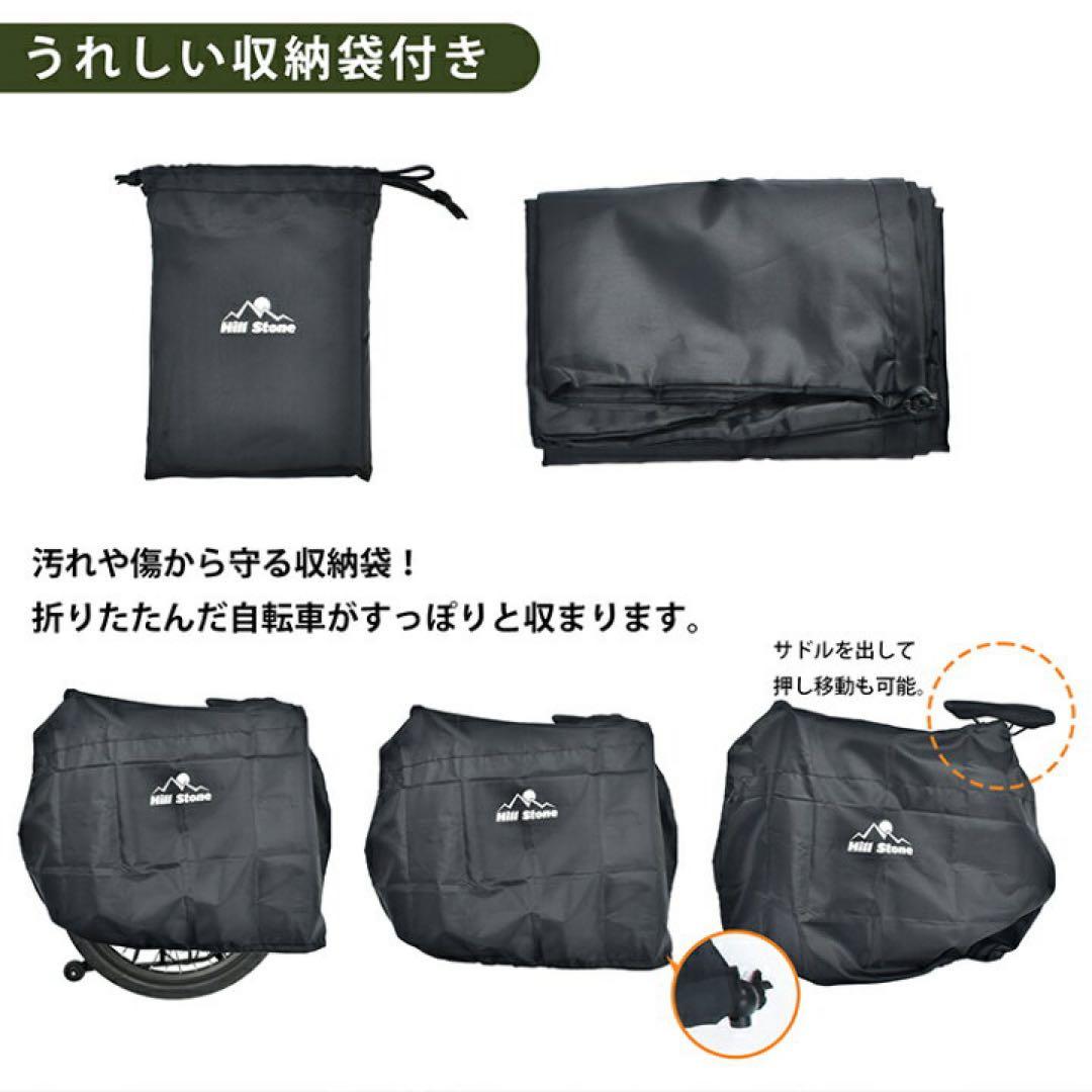 【新品】シマノ7段ギア 折りたたみ自転車 20インチ　ホワイト