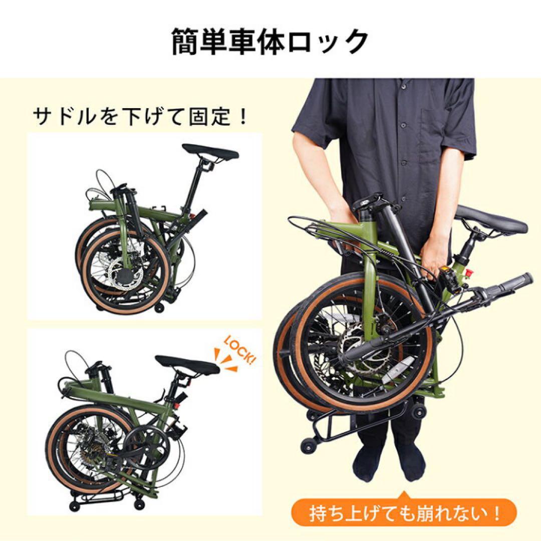 【新品】シマノ7段ギア 折りたたみ自転車 20インチ　ホワイト