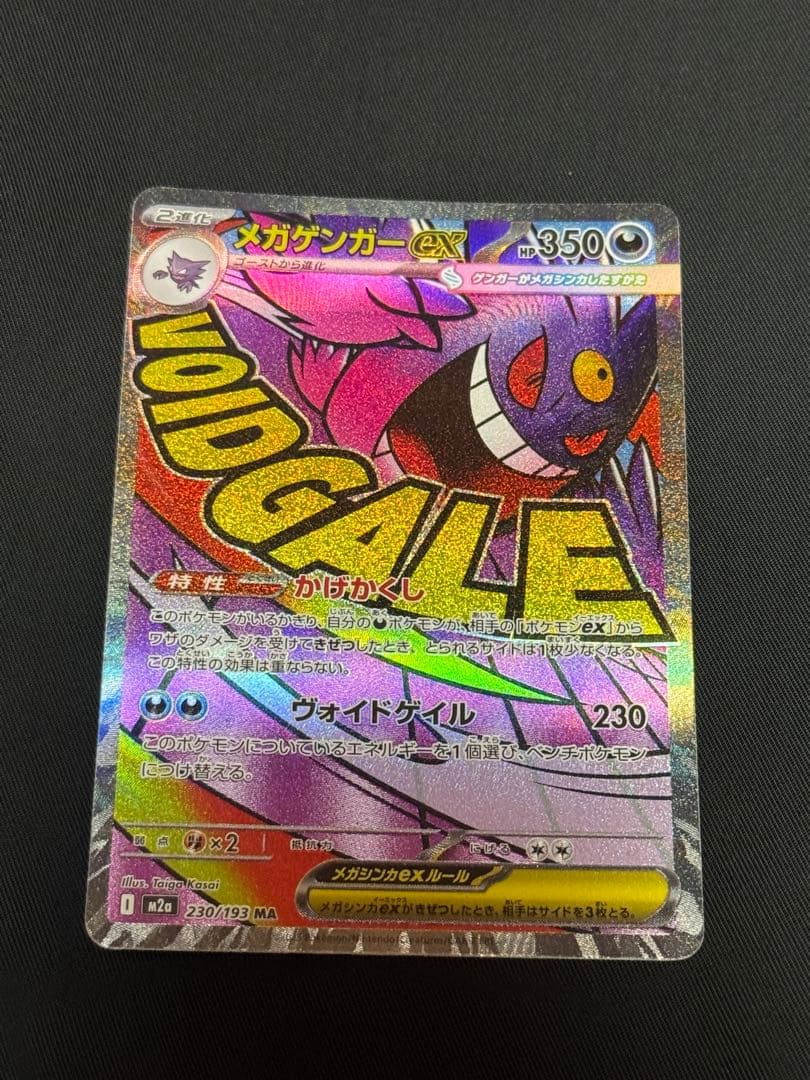 す*も様 ポケモンカードセット 4枚ピカチュウEX