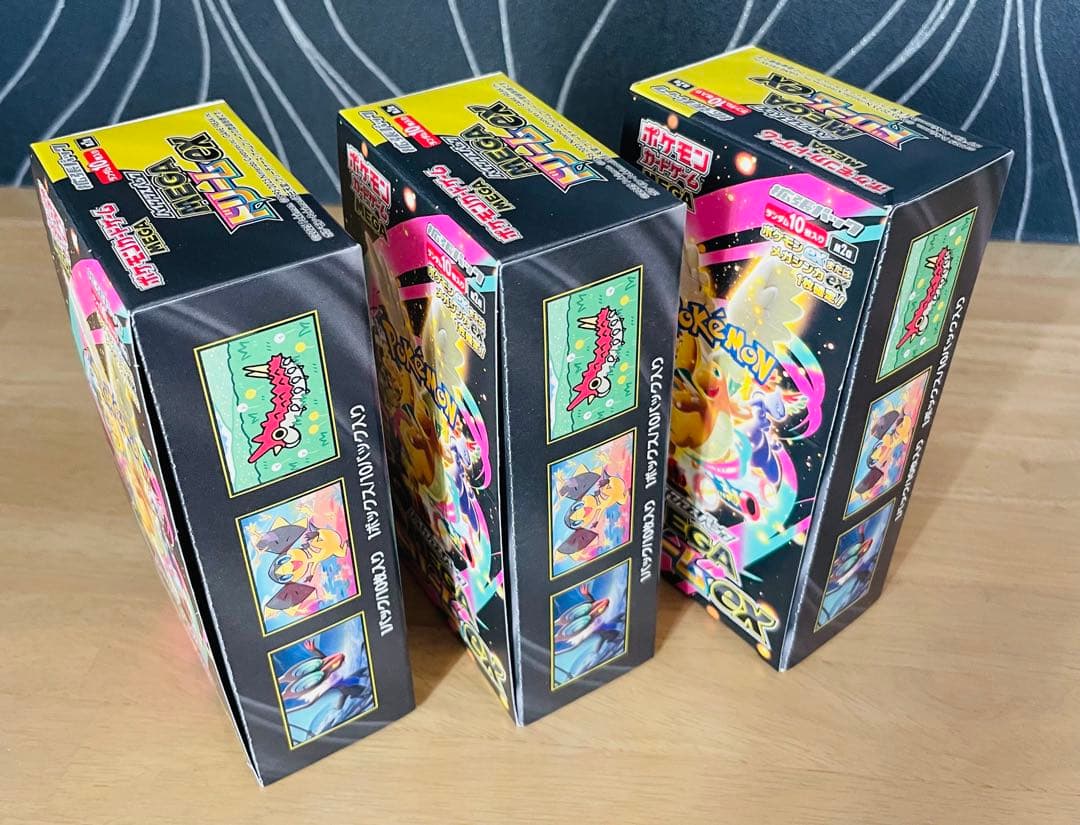 【ポケカ】MEGAドリームex シュリンク無し、ペリペリあり3BOXセット