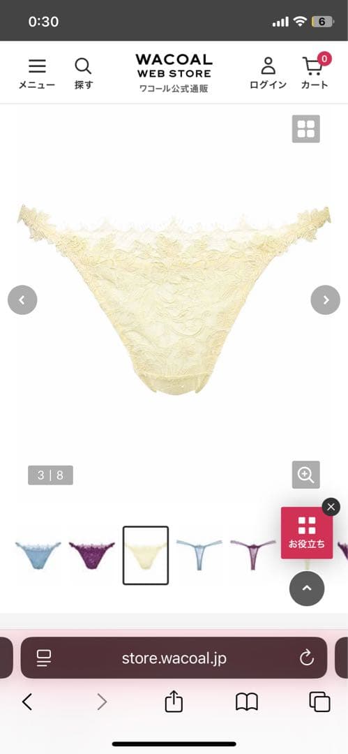 Wacoal yue 66g / F75・TバックMサイズセット