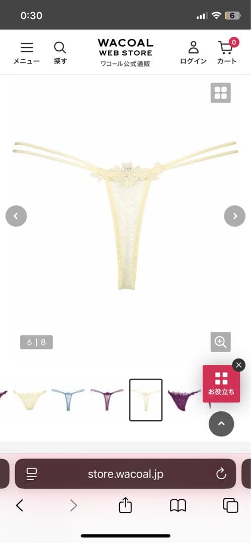 Wacoal yue 66g / F75・TバックMサイズセット