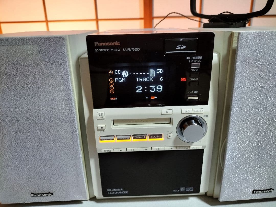 panasonicミニコンポSA-PM730SD　リモコン取扱い説明書付き