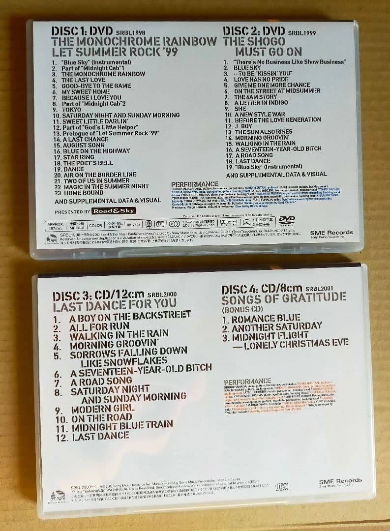 浜田省吾/ON THE ROAD 2001〈初回限定生産・DVD2枚+CD2枚…