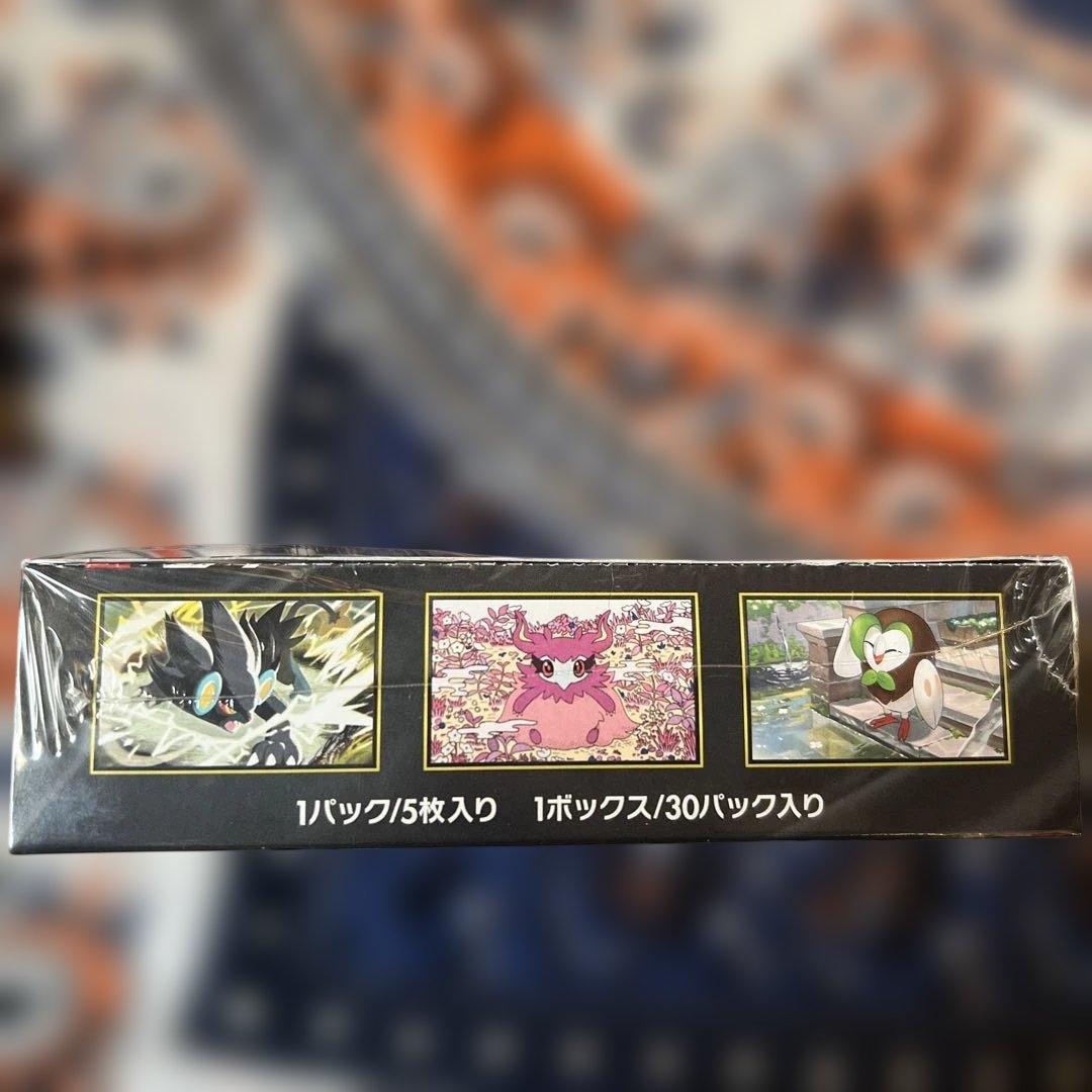 た*ん様 【シュリンク付き未開封】ポケモンカードゲーム　ムニキスゼロ　ポケカ　1