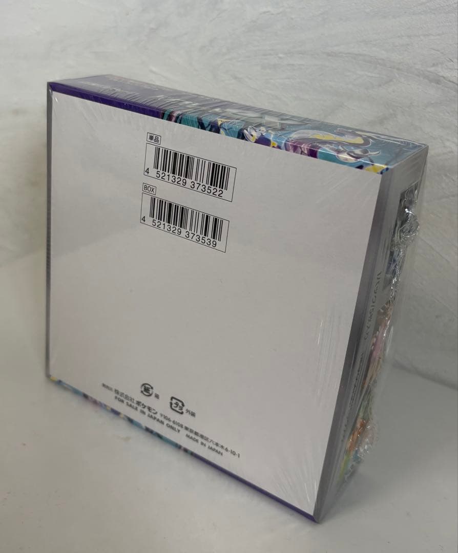 ポケモンカード バイオレットex シュリンク付きBOX 新品未開封