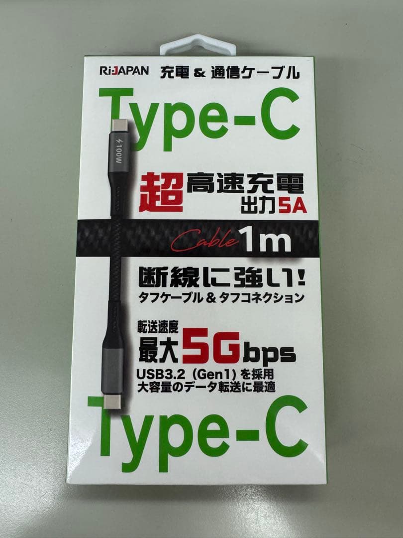 【値下げ】Apple iPad Air 第5世代 cellularモデル