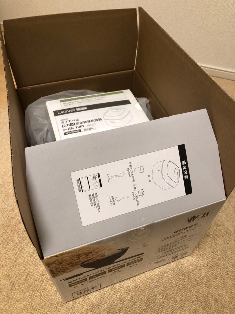 ライカベル　圧力IH 玄米発芽炊飯器　 酵素玄米 5.5合炊き