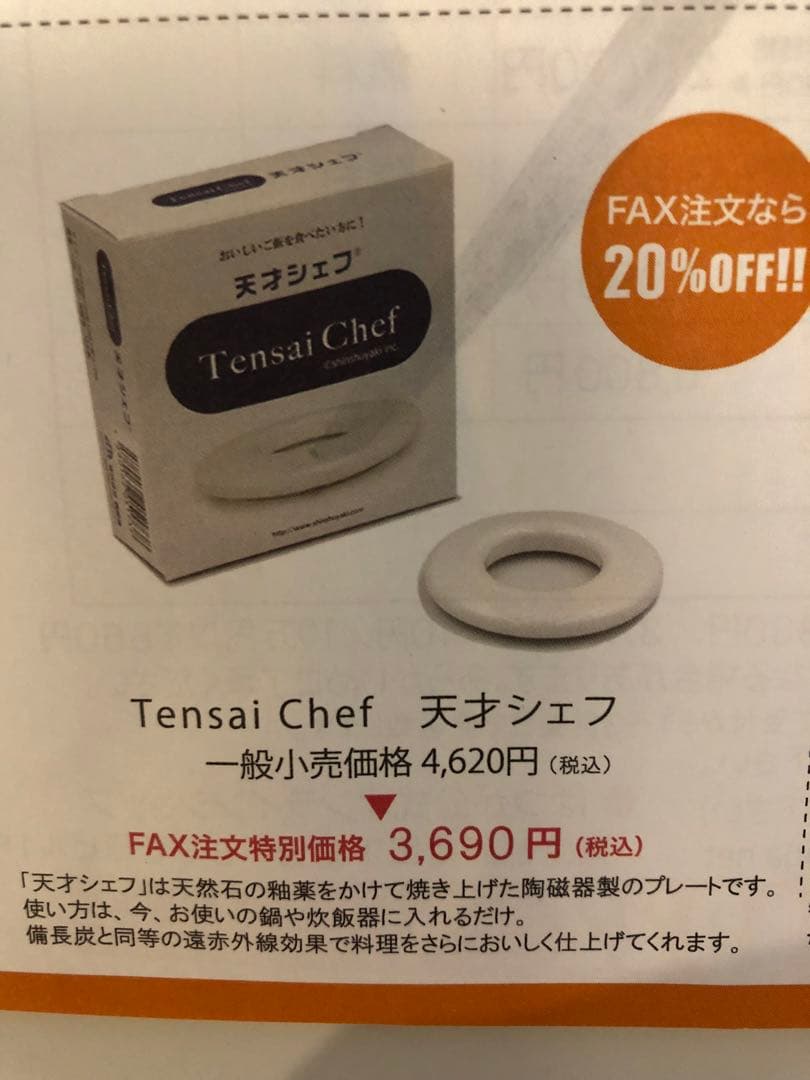 ライカベル　圧力IH 玄米発芽炊飯器　 酵素玄米 5.5合炊き