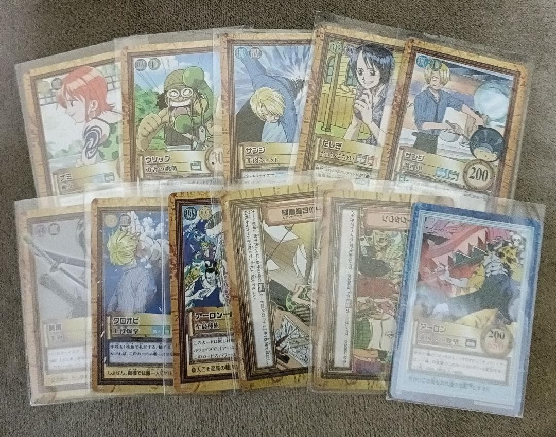 【ワンピース】ハイパーバトル 第五弾 全42種中の14種