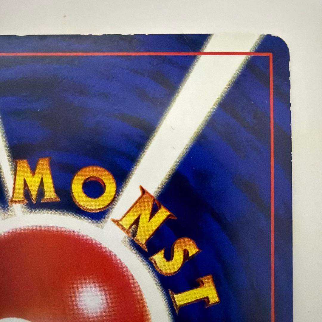 【ポケカ】ミュウ　ニュートラルシールド　マーク無し　旧裏　美品