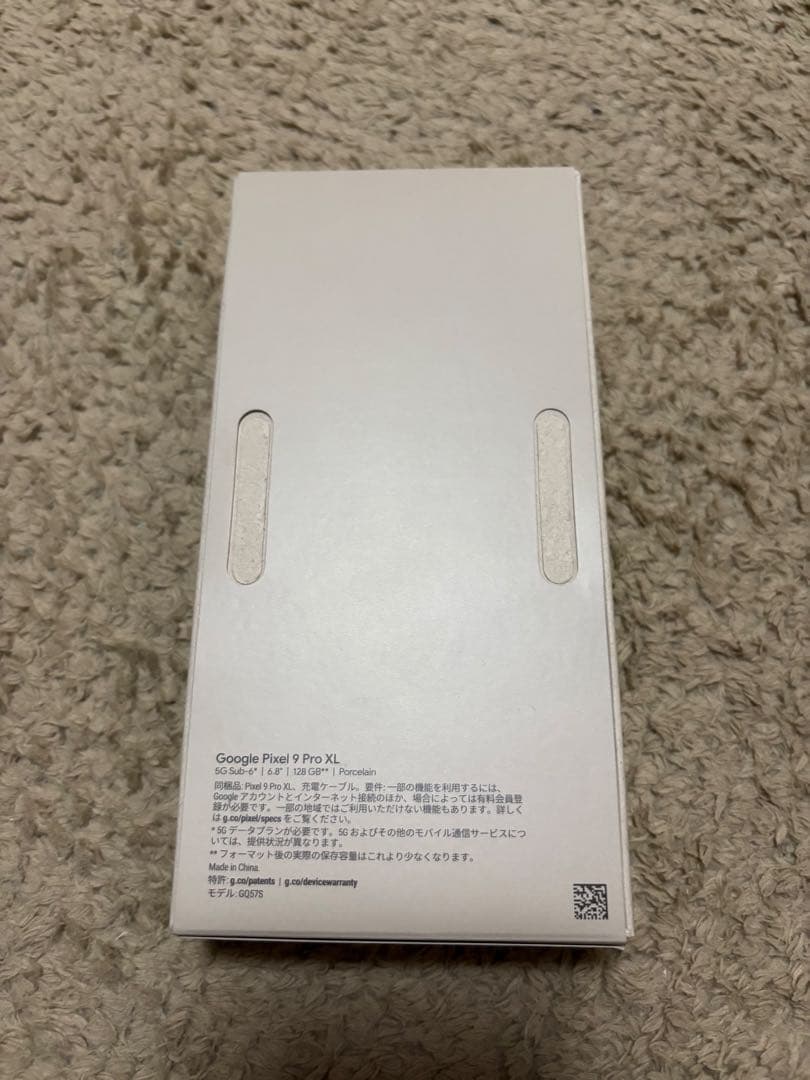Google Pixel 9 Pro XL ポーセリン 128GB