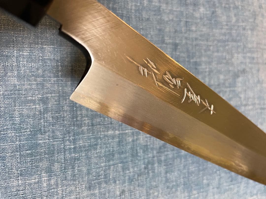 木屋別作　白鋼　八角　柳刃包丁　23センチ