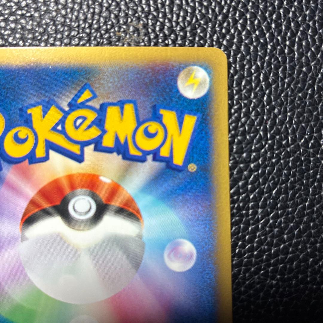 ワタルのギャラドス ● ポケモンカード★VS 098/141