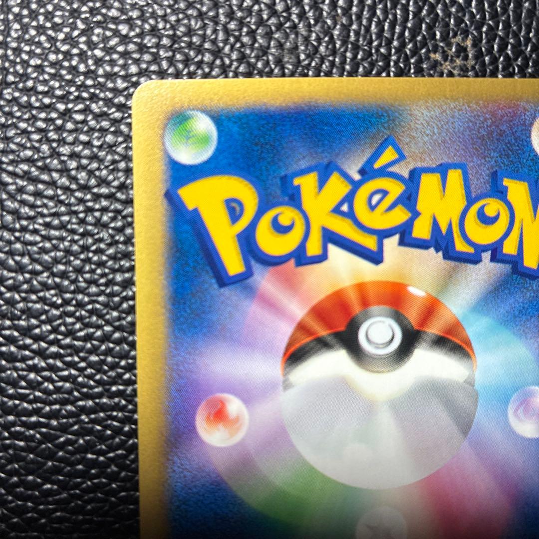 ワタルのギャラドス ● ポケモンカード★VS 098/141