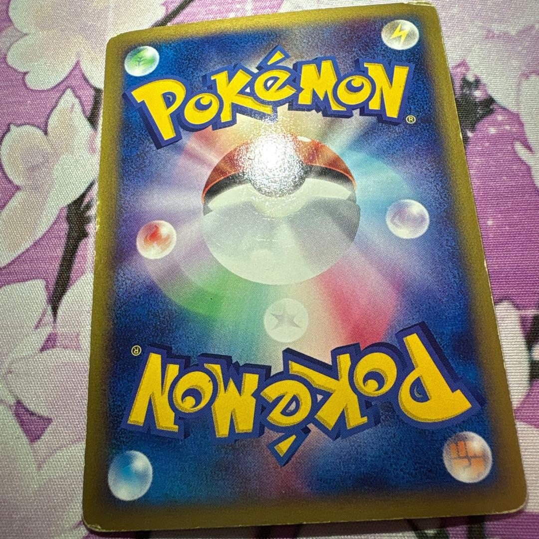 ピカチュウ マクドナルドオリジナル ミニマム★パック 010/018 ポケカ