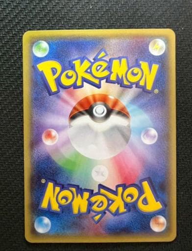 メガトウキョーのピカチュウ PROMO XYシリーズプロモーションカード PRO