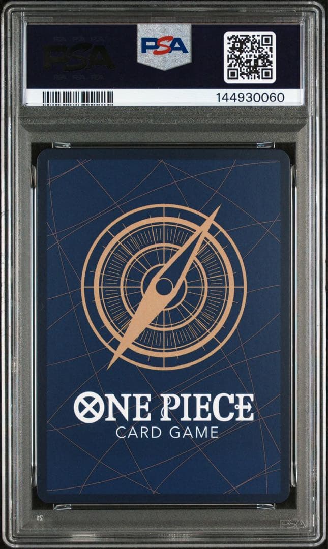 【PSA10】モスバーガー　モンキー・D・ルフィ