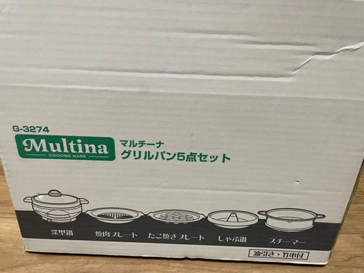 FREIZ G-3247 マルチーナ　グリルパン5点セット