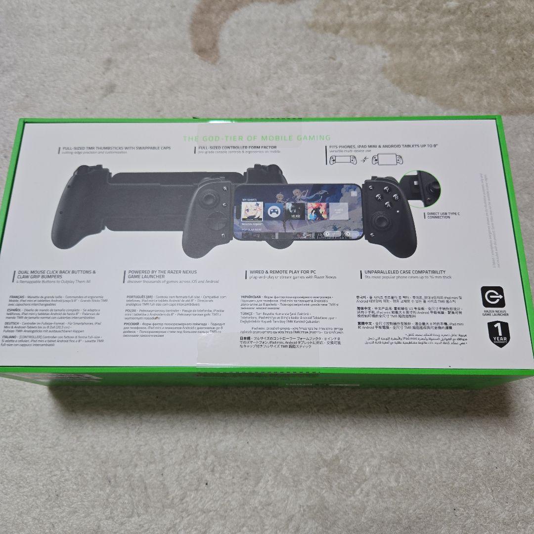 RAZER KISHI V3 PRO　モバイルコントローラー