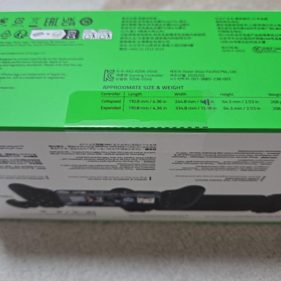 RAZER KISHI V3 PRO　モバイルコントローラー