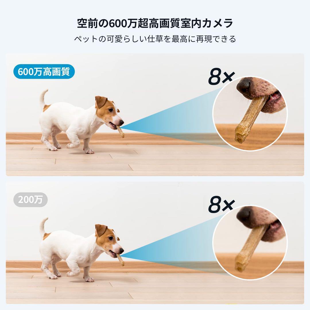 ieGeek室内 ペットカメラ PTZ360°見守りホームセキュリティ