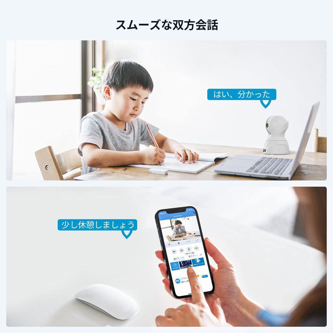 ieGeek室内 ペットカメラ PTZ360°見守りホームセキュリティ