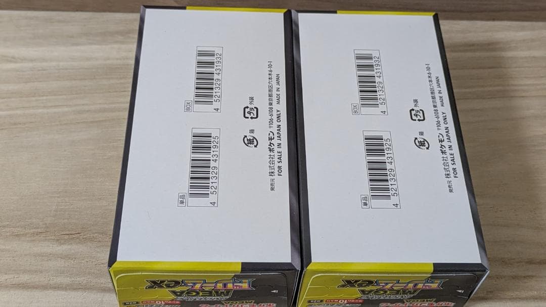 ポケモンカードゲーム MEGAドリームex 2パックセット　シュリンクなし