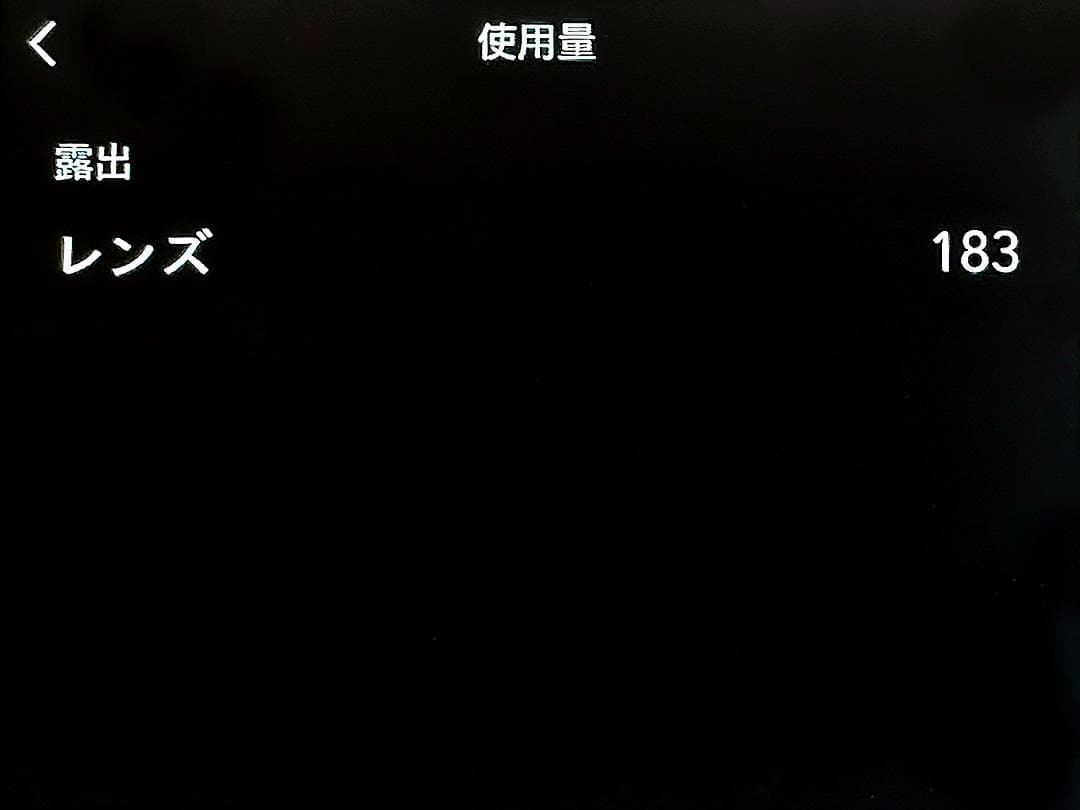 レンズ(単焦点) Hasselblad XCD 45mm F4P