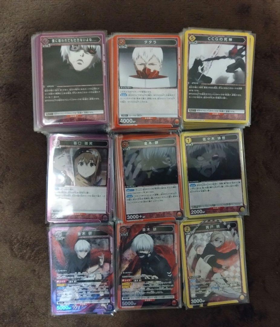 k*l様 ユニオンアリーナ　東京喰種　SR以下4コン一部パラレル