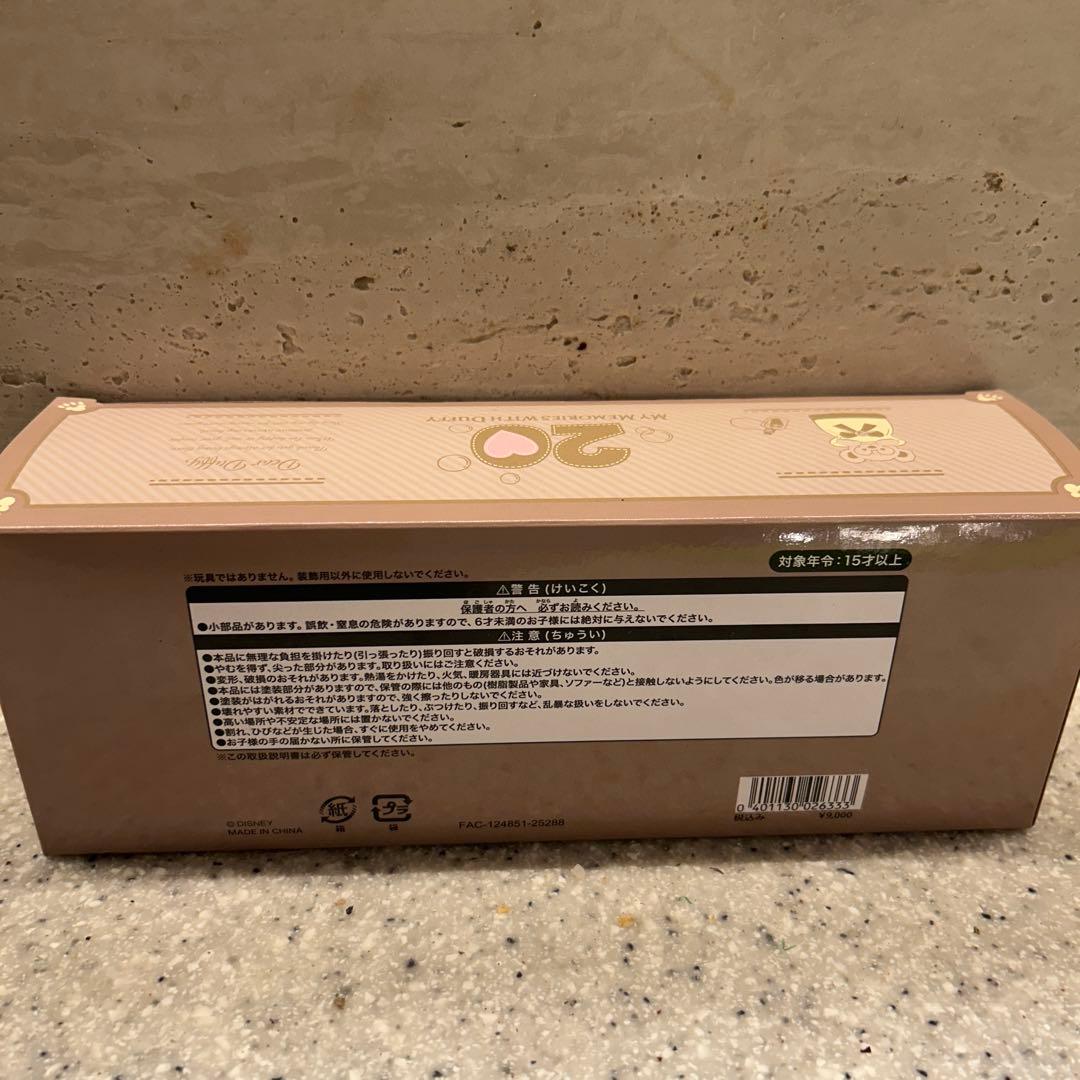 【新品/未開封】　ダッフィー 20周年 コンプリート フィギュアセット