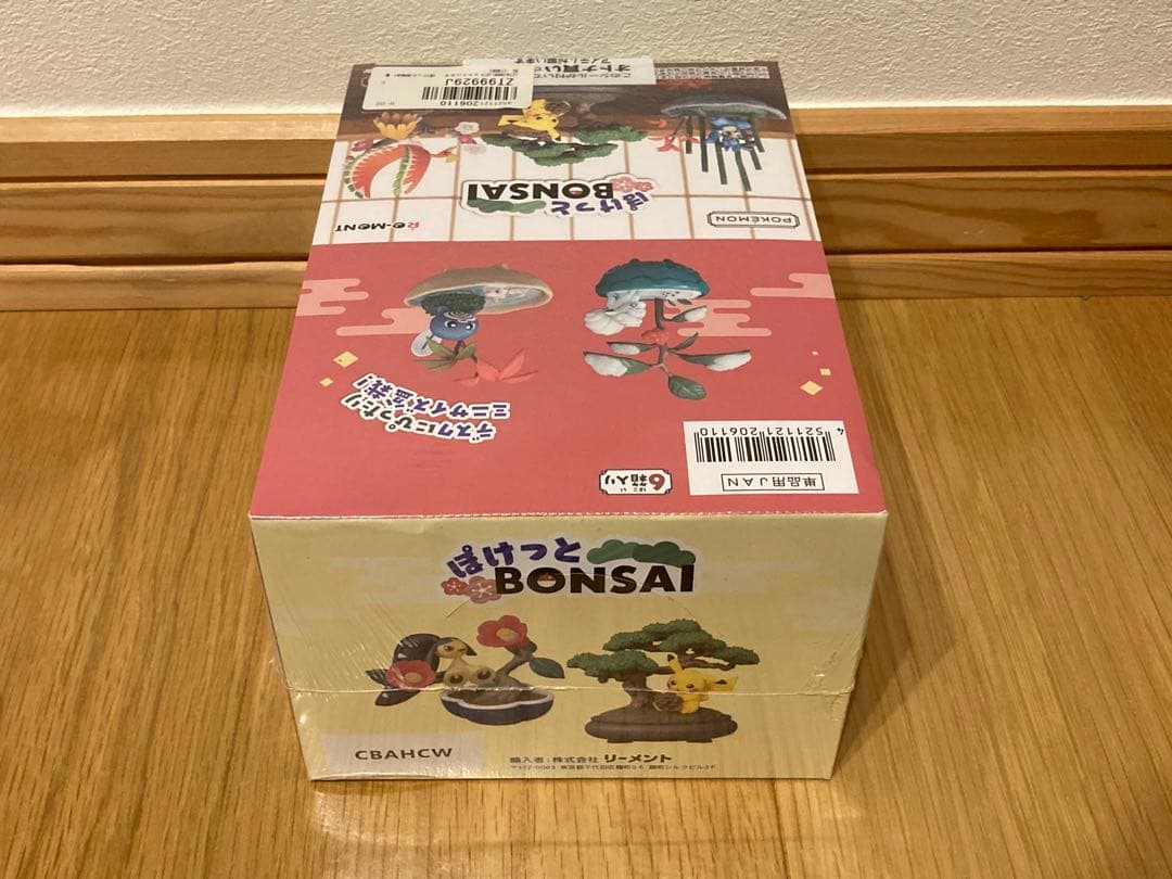 M*K様 「ポケットモンスター ぽけっとBONSAI」