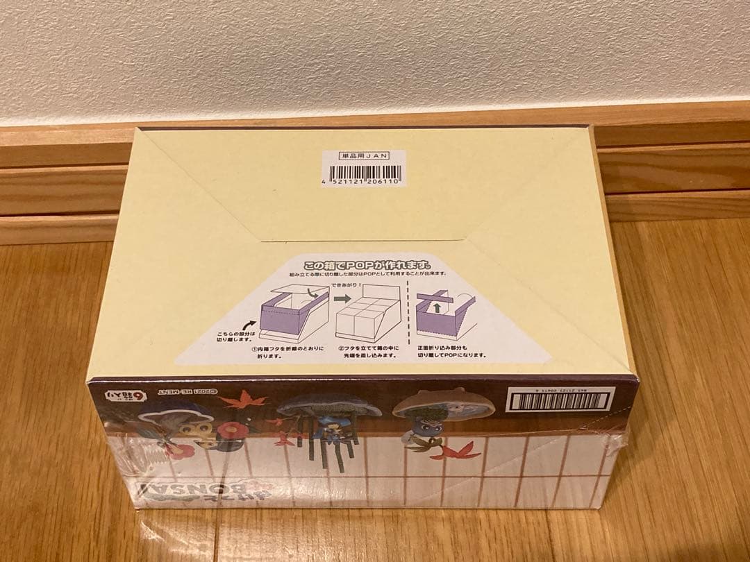 M*K様 「ポケットモンスター ぽけっとBONSAI」