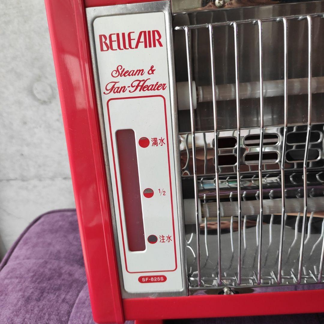 レトロ 電気ストーブ　値下げ