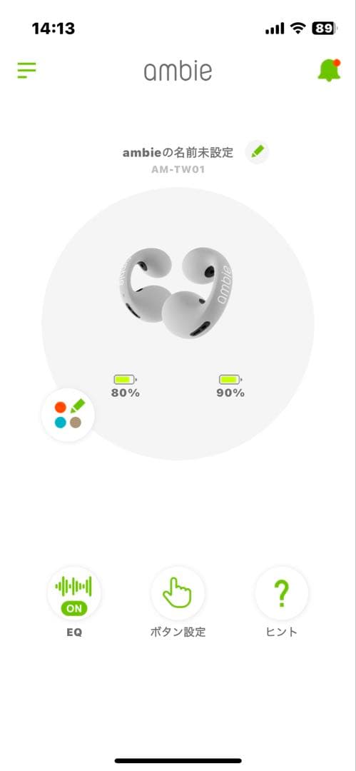 ambie AM-TW-01 ブラック×ストーン