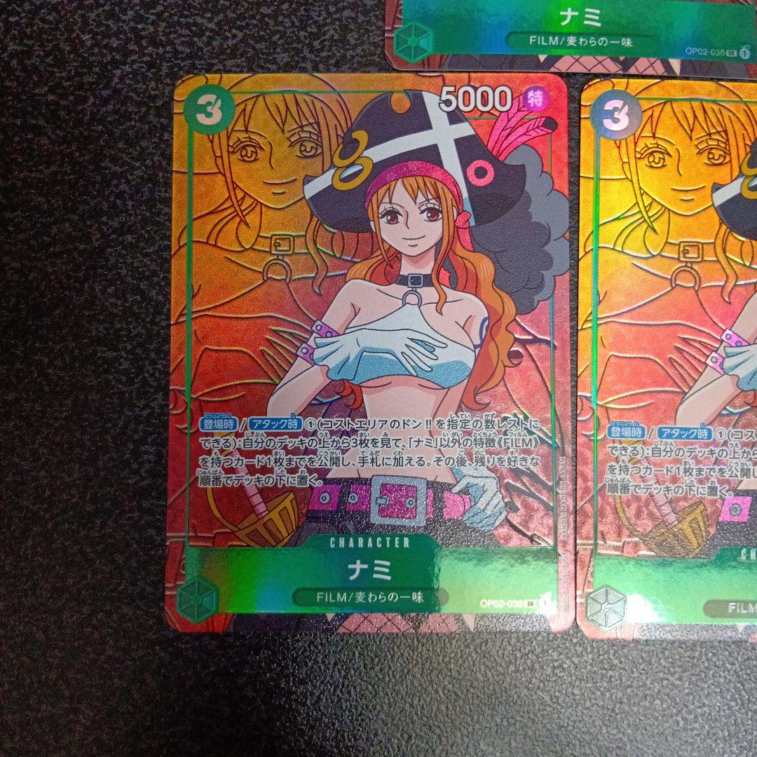 3枚セット　ナミ SR パラレル OP02-036　頂上決戦