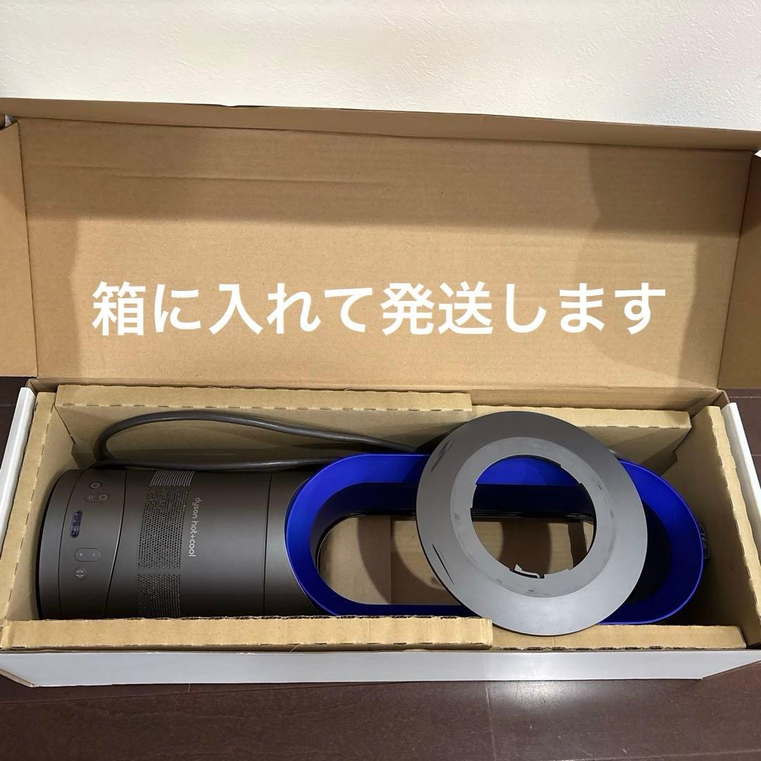 SALE【ダイソン】hot+cool 扇風機　暖房　ホット＆クール