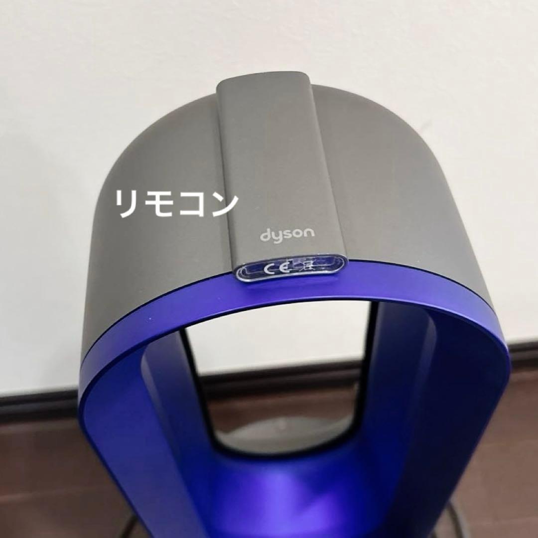 SALE【ダイソン】hot+cool 扇風機　暖房　ホット＆クール