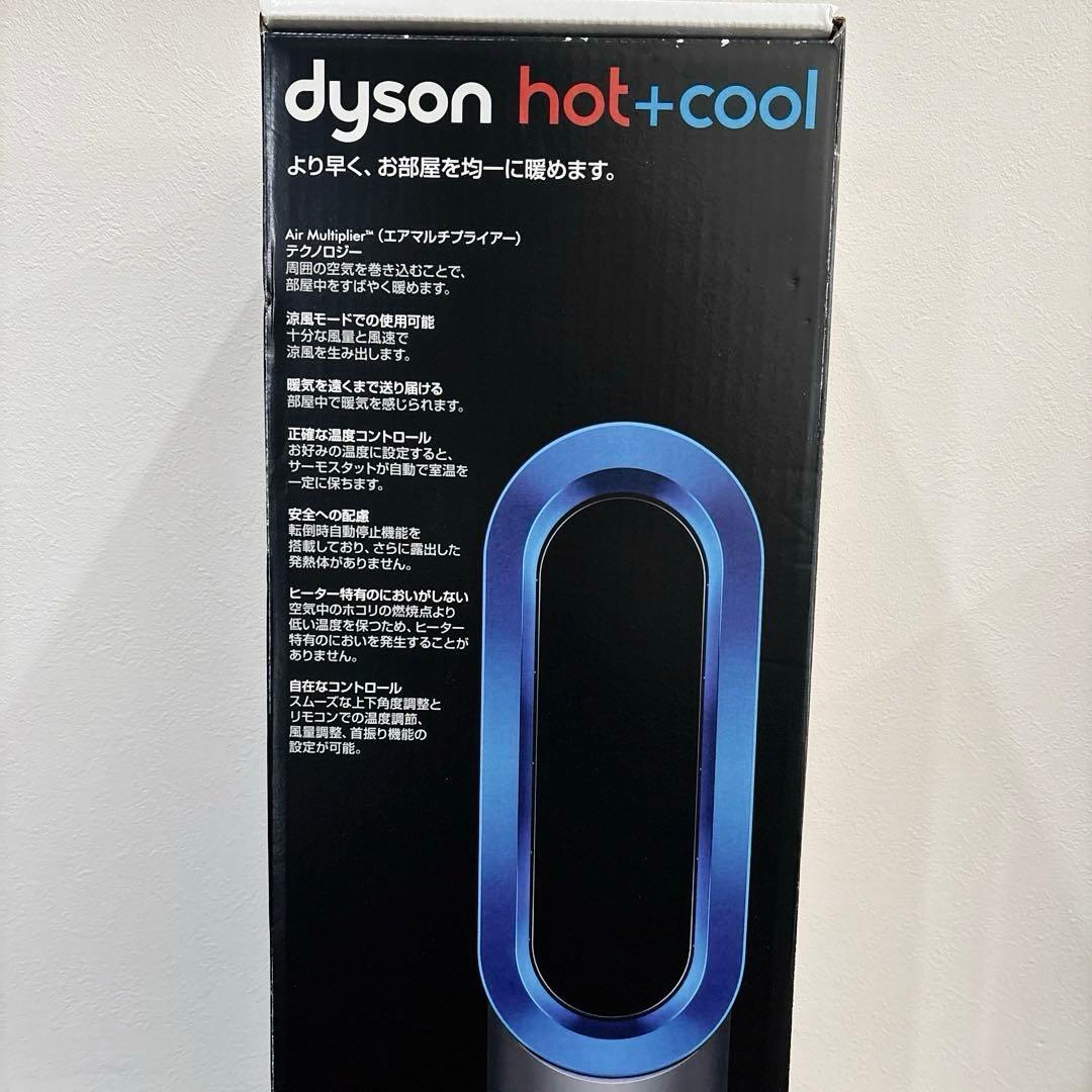 SALE【ダイソン】hot+cool 扇風機　暖房　ホット＆クール